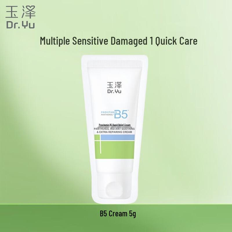

Dr.Yu Pro-Vitamin B5 Rapid Soothing Repair Cream