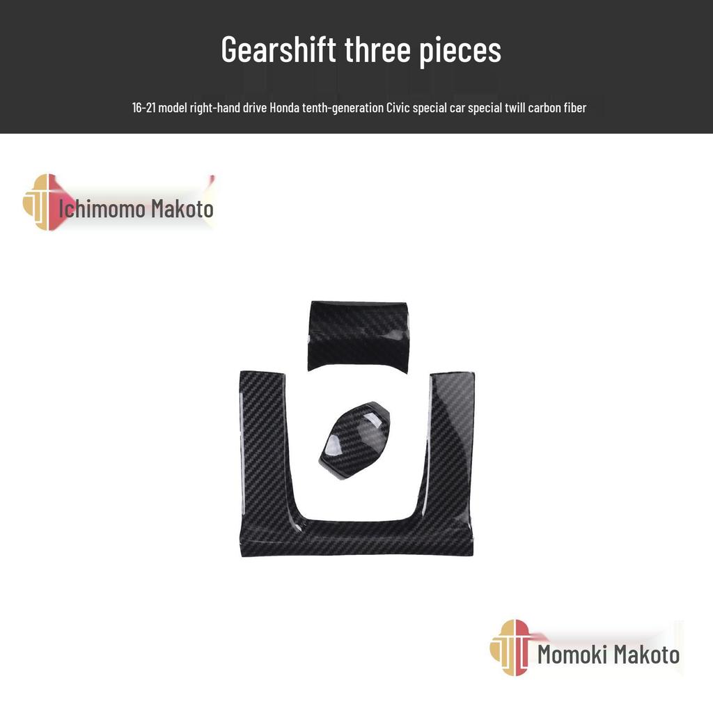 Civic десятого поколения RHD Мод динамика Накладка на кик-панель из углеволокна и Наклейка пыльника рычага переключения передач