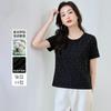 Tricou de vară pentru femei cu strasuri strălucitoare