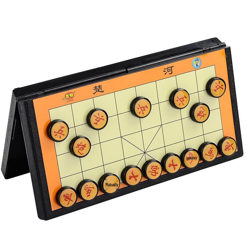 Youming Magnetic Chinese Chess Set