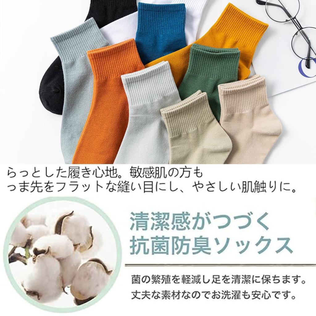 Xiyaoer Premium Cotton Ankle Colorful Casual Business Crew Stylish and Sizes Free Men's Socks, 10-Pair Set, Men's Socks, Socks, Socks, Men's Socks,