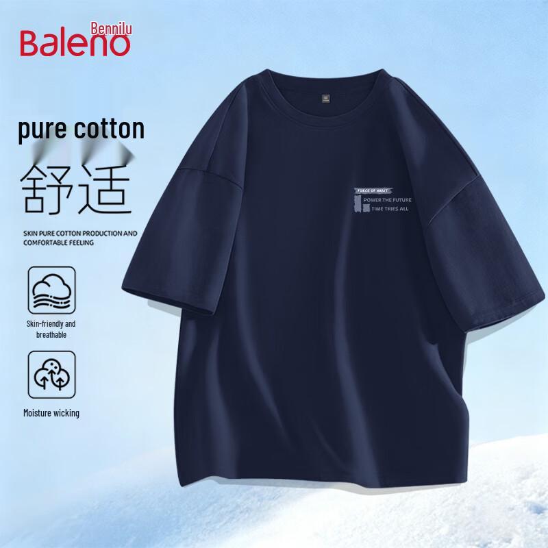 Baleno Unisex Short Sleeve Cotton T-Shirt with BNL Stripe Design