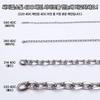 Surgical 2204DC Bold Chain 1M