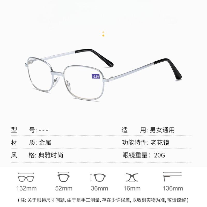 Retro Reading Glasses for Men Women Anti-blue Presbyopic Eyewear 1.0 1.5 2.0 2.5 3.0 3.5  4.0 Unisex