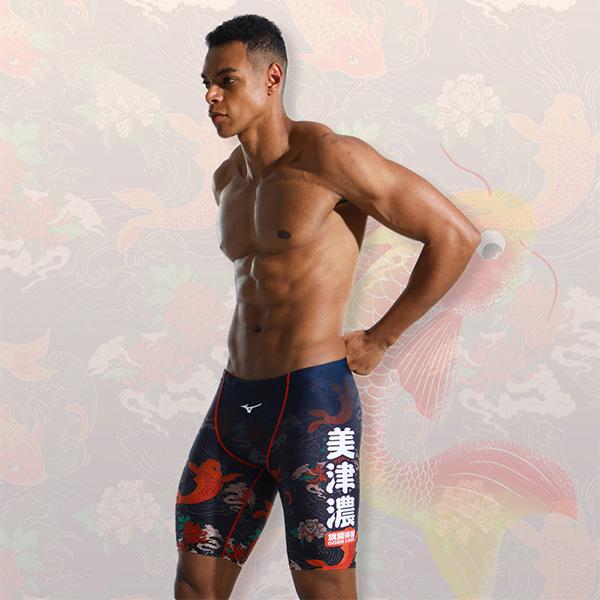 Mizuno Swimming Shorts Men's Black Moderate N2CB1111-09