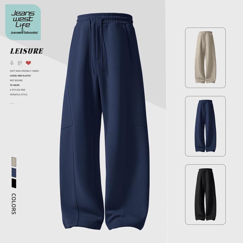 JEANSWEST LIFE Men s Loose Curved Knife Track Pants XL
