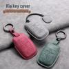 Kia Key Case for K3/K4/K5, KX3, Sportage, Sorento, Niro, Carens