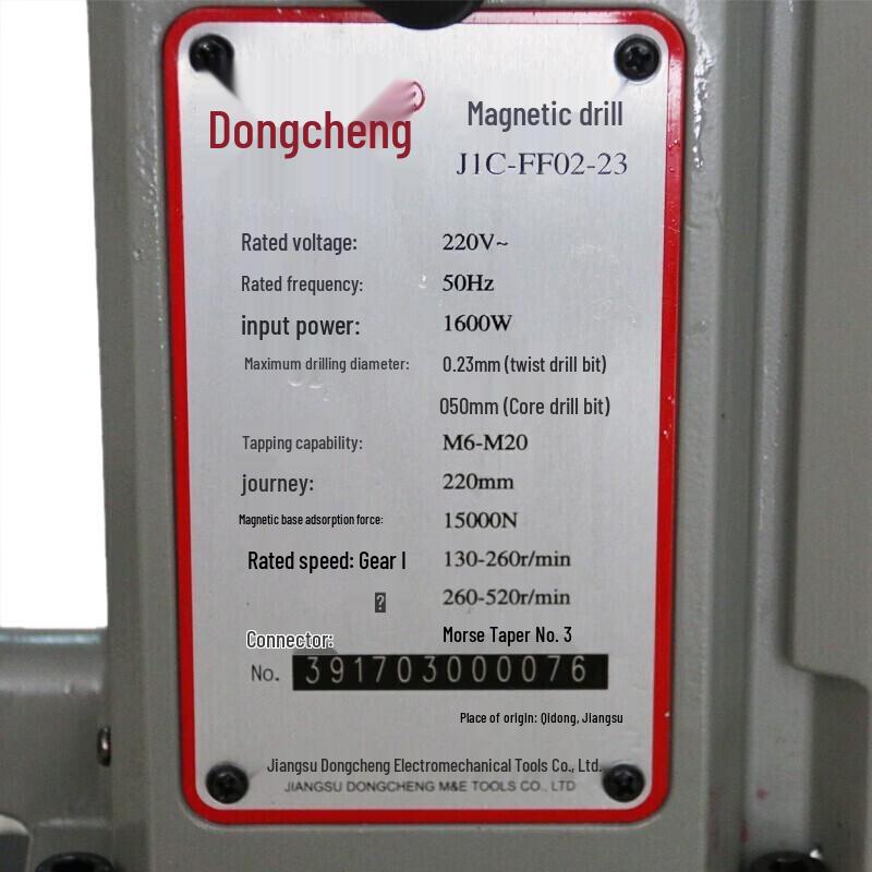 Dongcheng J1C-FF02-23 Industrial Magnetic Drill Press CN plug (adapter included)