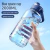 Qiwei 2000ml Large Capacity Water Bottle