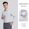 [10% Mulberry Silk] Langdeng Summer New Men's Shirt Anti Wrinkle Plaid Formal Business Long Sleeve Shirt
