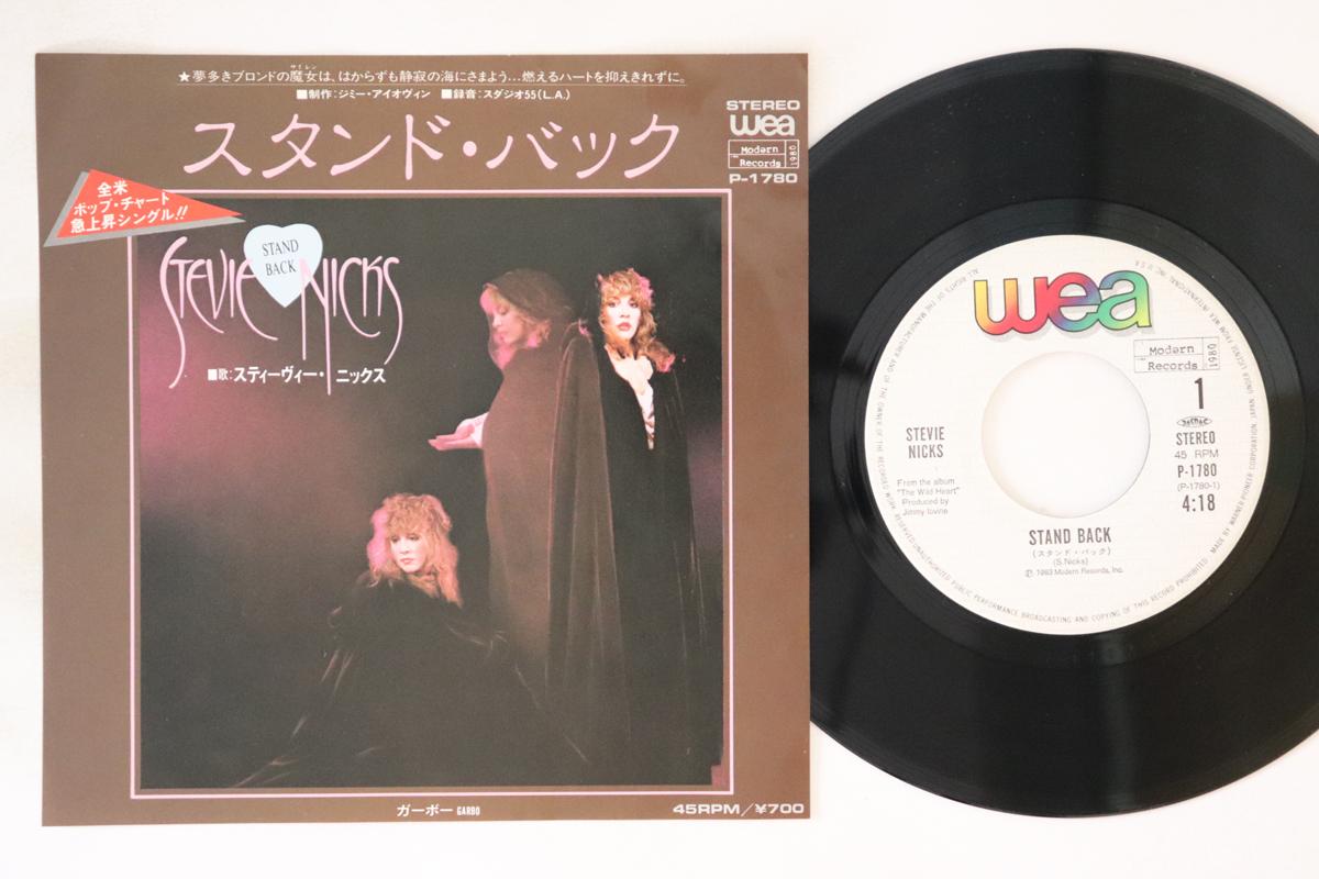 

7-дюймовая пластинка СТИВИ НИКС - Stand Back / Garbo P1780 WEA 1983 Япония Рок Б/У