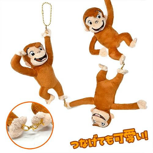 Curious George Hanging Plush Mascot, Vol. 9, Approx. 17cm, with Toy Diamond (Set B)