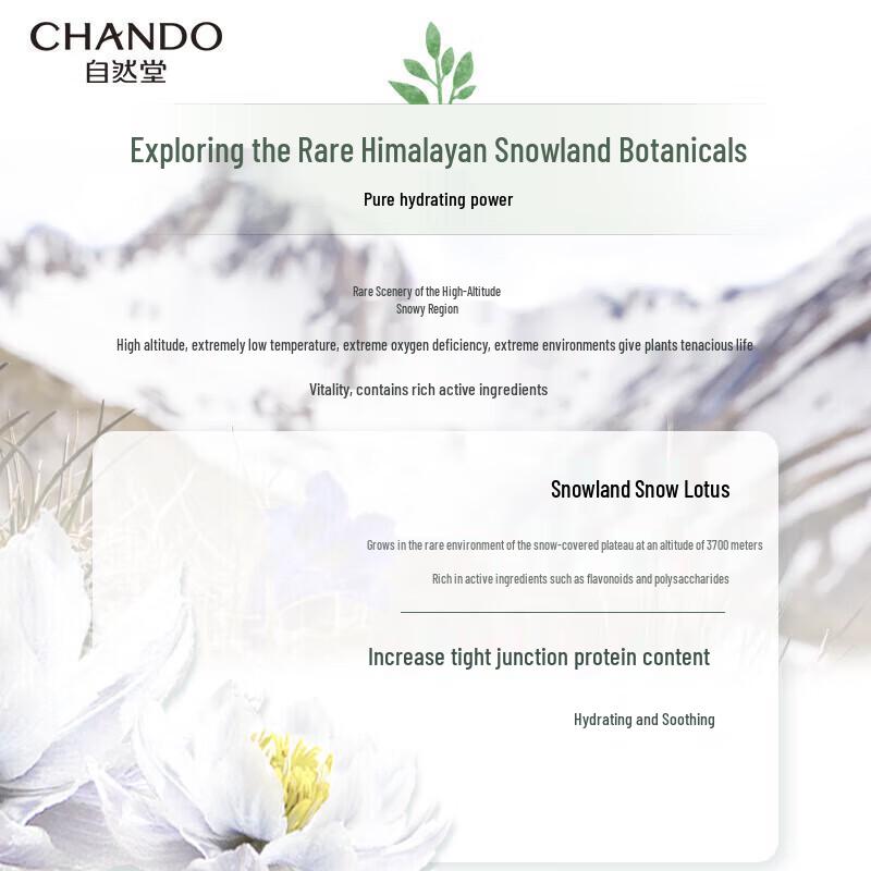 CHANDO Snow Lotus Soothing Hydrating Facial Mask