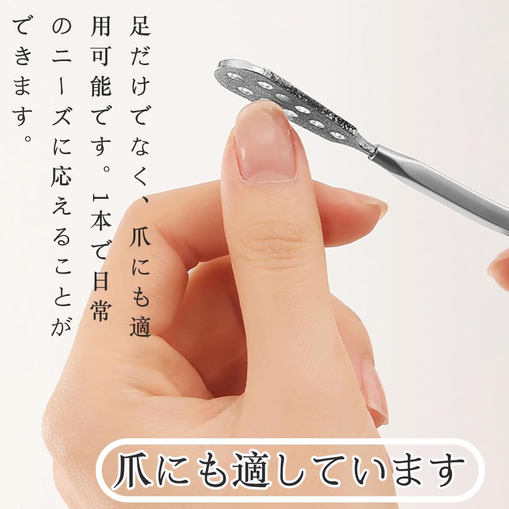 Forahome Callus Function for Foot Callus Heel Easy To Foot Heel Stainless Portable Foot Scraper Remover, 2-in-1 Care, Removal, Care, Use, Double-Sided