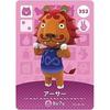 Animal Crossing Amiibo Card 4th Series [352] Arthur