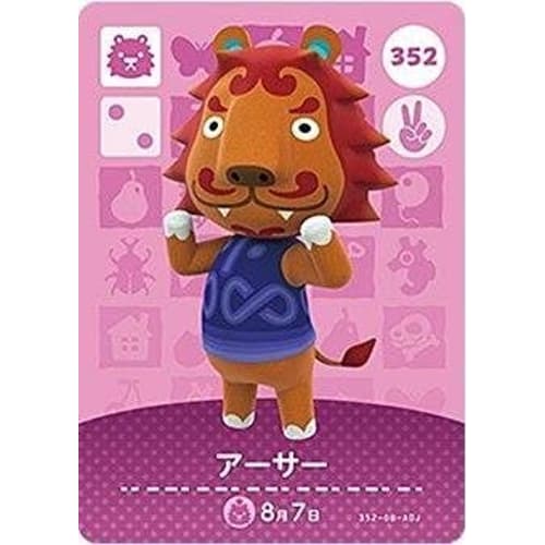Animal Crossing Amiibo Card 4th Series [352] Arthur