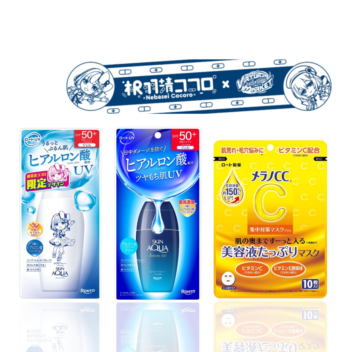 

Neba Kiyo Kokoro Vket Special Set Skin Aqua Super Moisture Gel Special Skin Aqua Serum Melano CC and Special Design (Includes Design, UV, Mask, Towel)