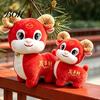 Plushie for Kids Adults Lucky Sheep Plush Toy, Chinese Zodiac Fortune Lamb Doll with Bell Soft Polyester Collar, Cute Mascot New Year, Corporate Gift