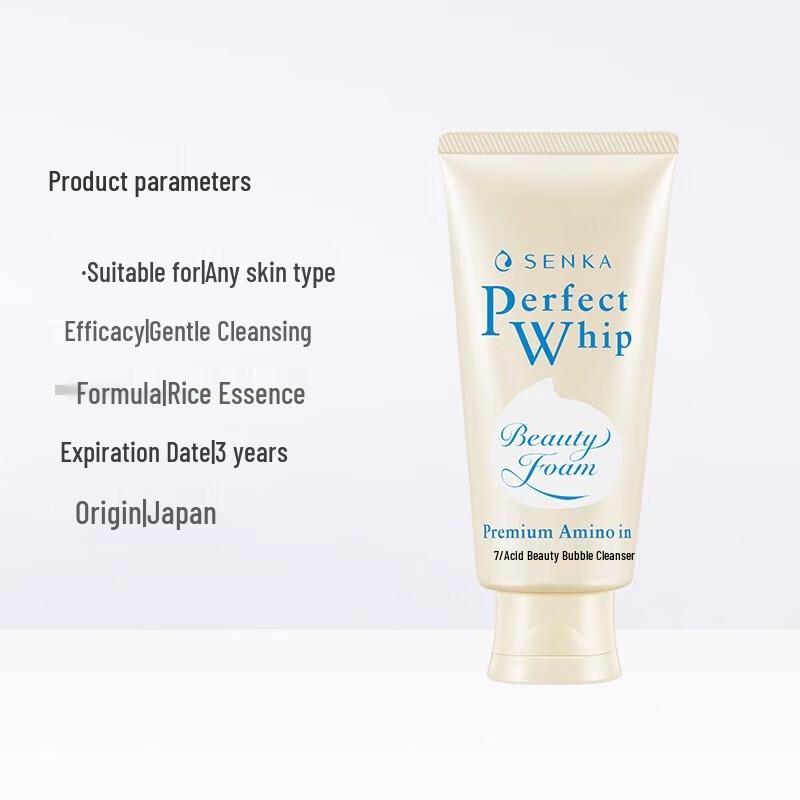 Senka Amino Acid Revitalizing Facial Cleanser