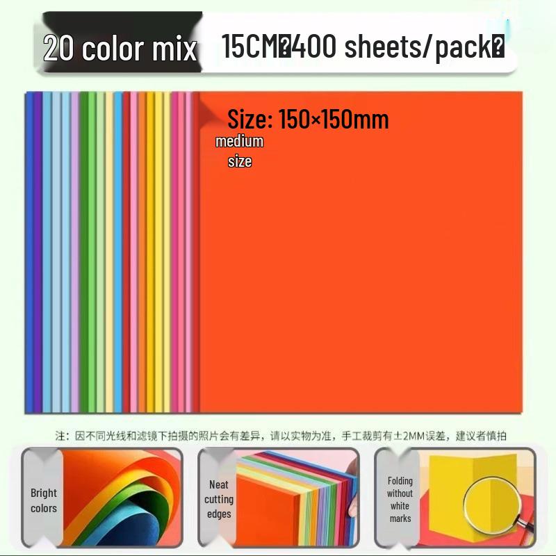 Origami Colored Paper Set for Elementary Students - Crafting and Paper Cutting for Children