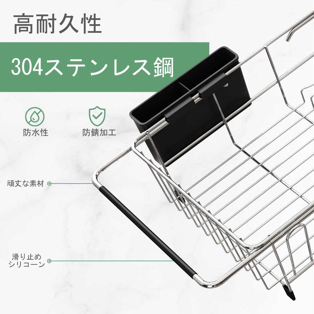 JASIWAY Extendable Sink Dish Above the Sink Dish Drying Rack Draining Rack Storage Dish Draining Shelf Anti-Brittle 39.326.411.9cm "Silver"