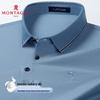 MONTAGUT Men's Breathable Long Sleeve Polo Shirt
