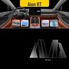 2021-2025 GAC Aion S PLUS Center Console Screen TPU Transparent Film