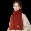 JIUMU Pure Wool Winter Scarf