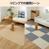 Pet-friendly, water-repellent, large horizontal tile mat (45cm x 60cm), suitable for 2 tatami mats (12 pieces), grayish beige