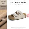 Nama Shoku Pan - Velcro Two-Strap Thick Sole Sandals 4.5CM