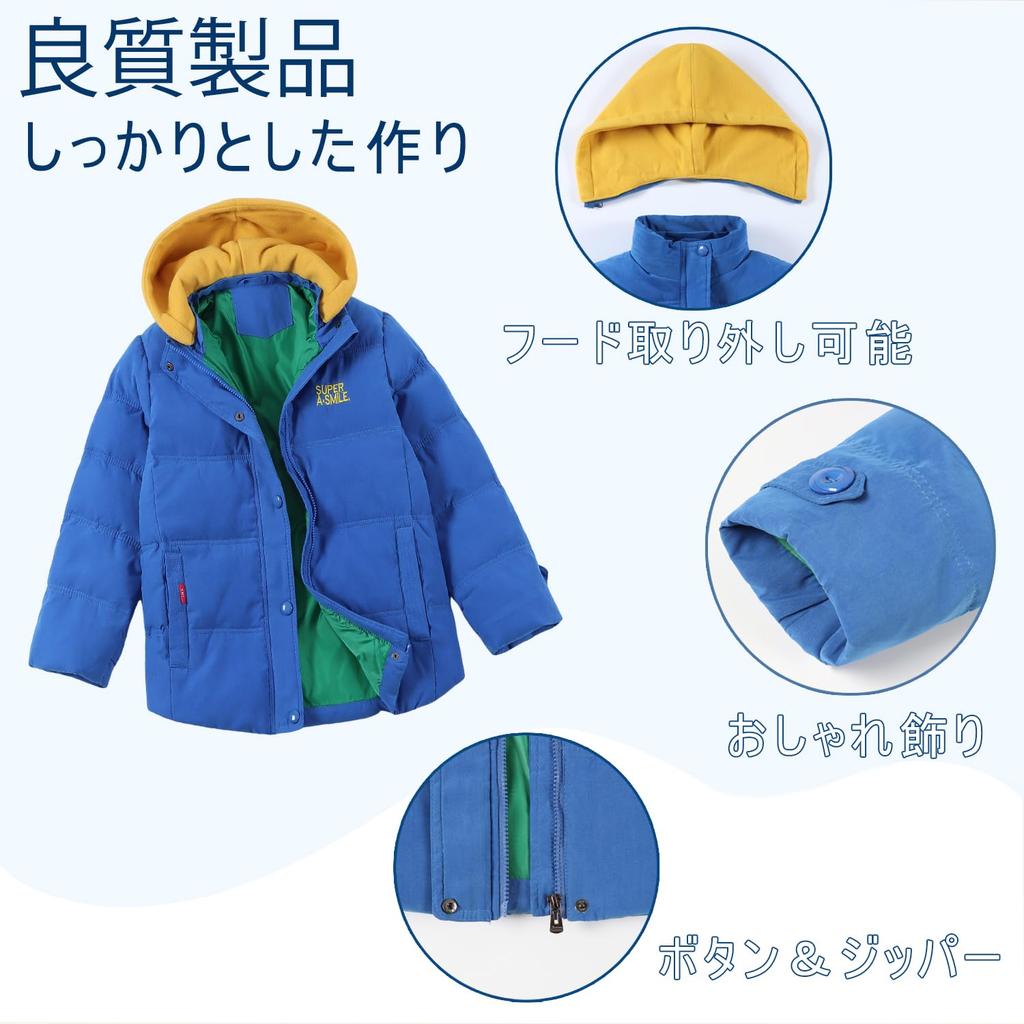 Kayiyasu Down Padded Outerwear for Cold Size Kids' Jacket, Coat, Boys, Winter, Hooded, Protection, 110-150cm (Yellow, 120)