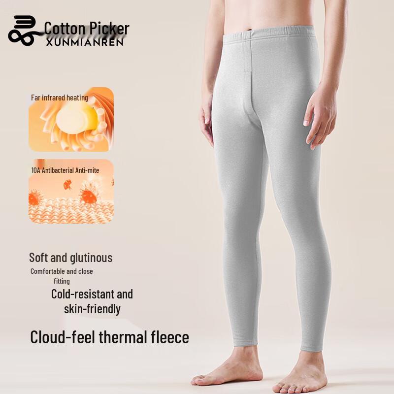

Men s Thin Seamless Antibacterial Thermal Base Layer Pants 2XL