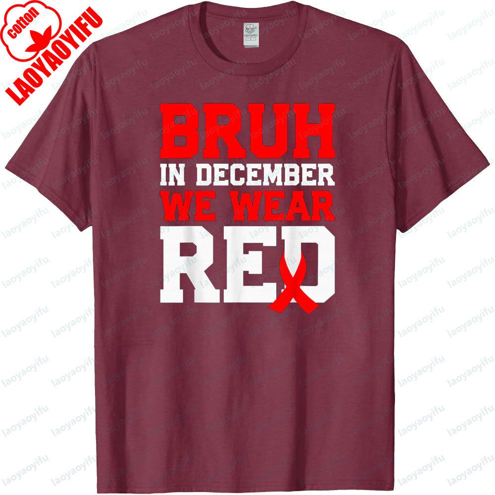 Bruh In December We Wear Red Tshirt World AIDS Day Clothing HIV Awareness TShirt Men Women Daily Life Promotional Streetwear