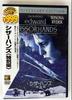 DVD WESTERN FILMS - Edward Scissorhands (Special Editio 297611 Japan Movies & DVD Used