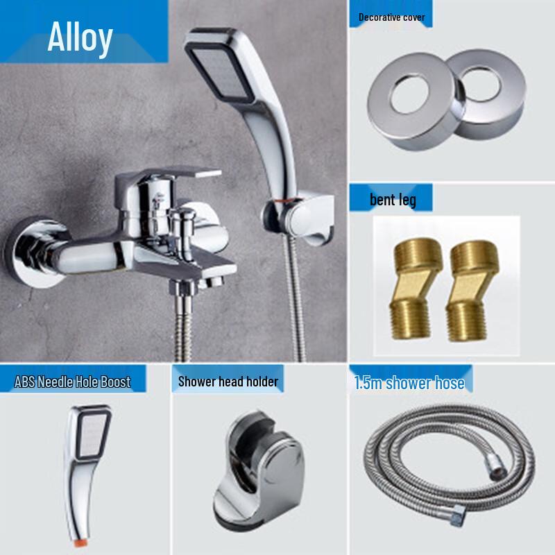 Wall-Mounted Concealed Shower Faucet Set