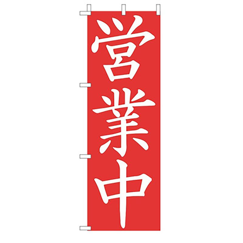 Japanese Knife Flag Restaurant Decor Flag Facade Oilcloth Banner Japanese Cuisine Sushi Izakaya Takoyaki Hanging  Signboard