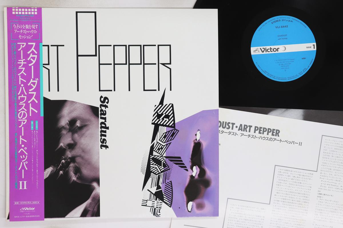 

LP Record ART PEPPER - Stardust VIJ6442 VICTOR 1985 Japan Obi Jazz Used