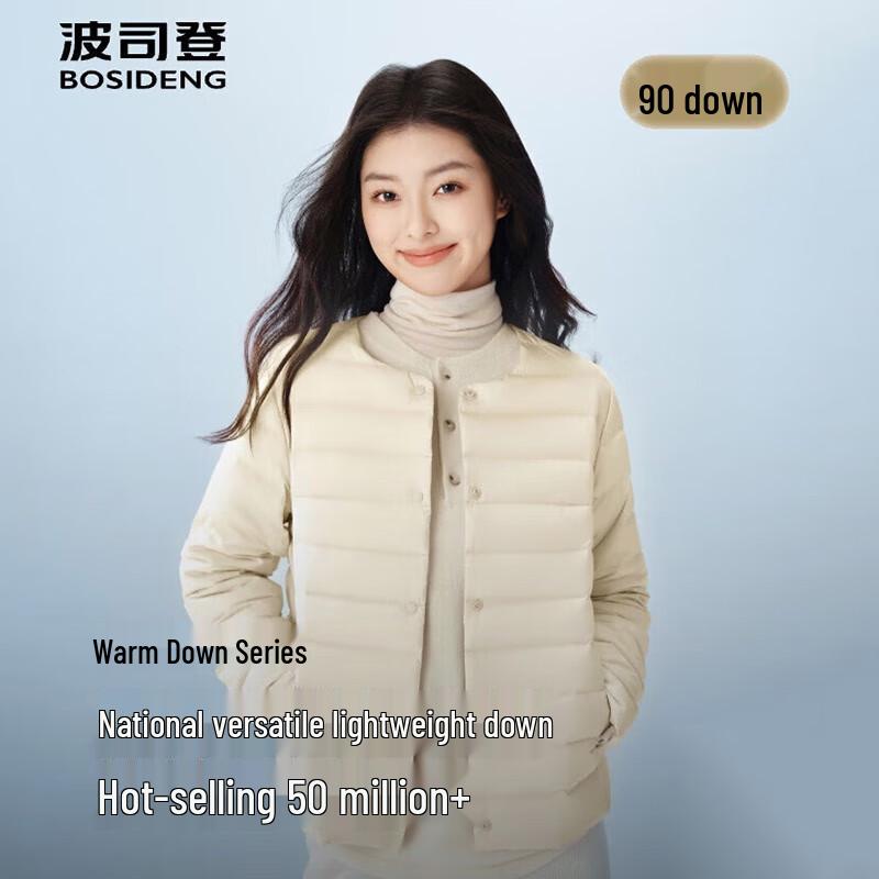 Bosideng B250130004B Lightweight Round Neck Down Jacket