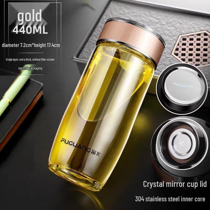 Fuguang Heat-Resistant Glass Tea Infuser Bottle