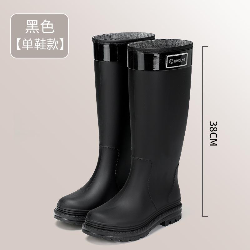 Fashion tall women's rain shoes non-slip rain boots water boots waterproof shoes rain-proof rubber shoes casual versatile rain boots