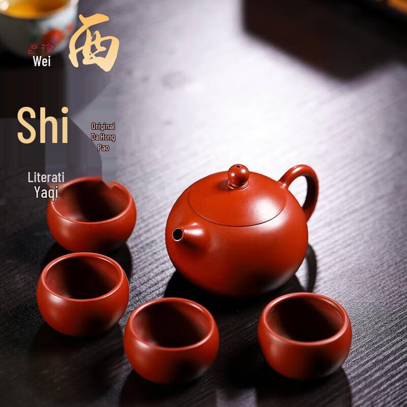 Zisha Xishi Teapot Tea Set