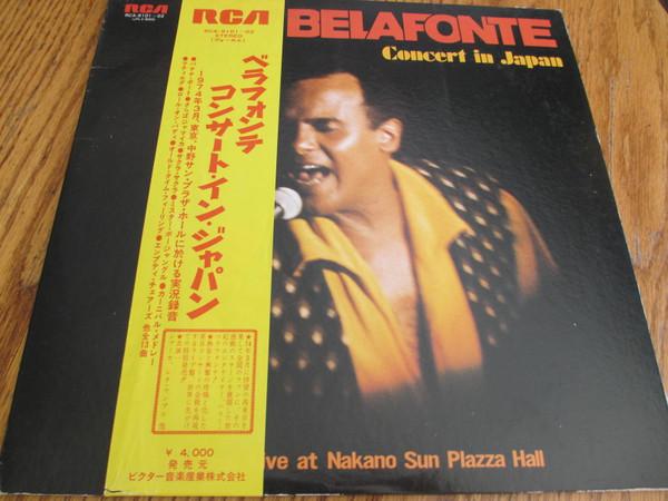 LP Record HARRY BELAFONTE - Concert In Japan RCA9101PROMO RCA 1974 Japan Obi Pop Used