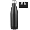 1Pc  European and American Coke Bottles Outdoor Large-capacity Car Sports Water Cups 304 Stainless Steel Vacuum Thermos Cups