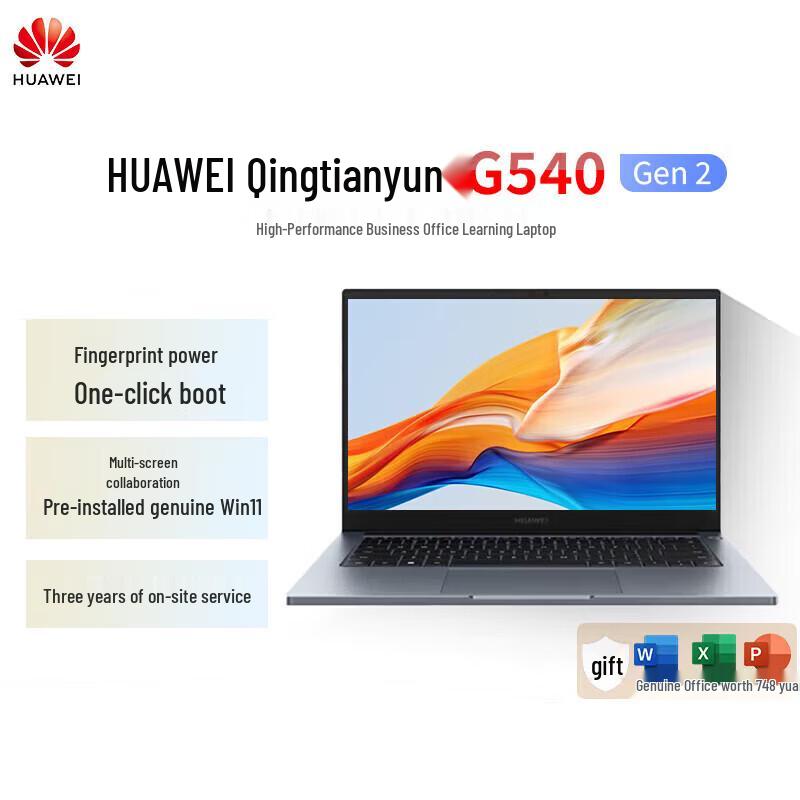 

Huawei G540 Gen2 14-inch Laptop (CN version)