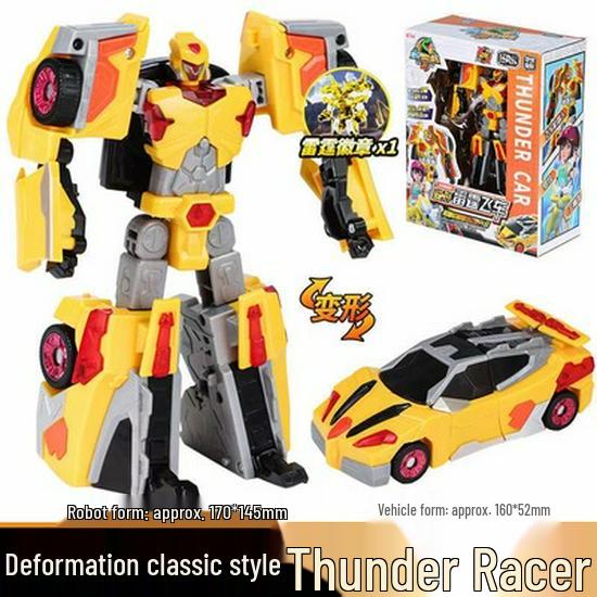 Xinqi Burst Dragon 4-in-1 Transforming Dinosaur Car - Tyrannosaurus Rex & King Kong Fire Train Toy for Kids