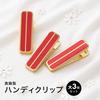 [SOUBIEN] (Soubien) Kimono Dressing Accessories: Kimono Clips, Handy Clips, Collar Clips, Kimono, All-Season, Large Size, 3-Piece Set, Vermilion