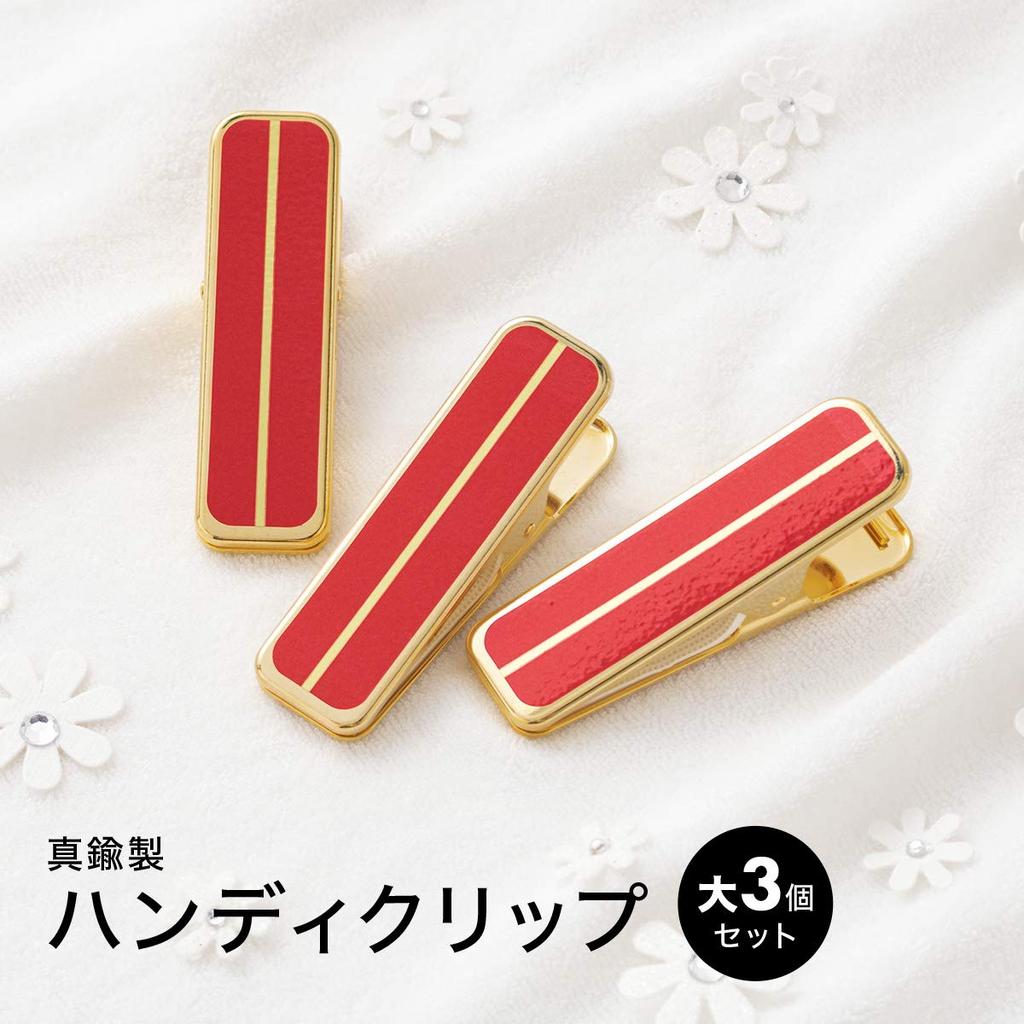[SOUBIEN] (Soubien) Kimono Dressing Accessories: Kimono Clips, Handy Clips, Collar Clips, Kimono, All-Season, Large Size, 3-Piece Set, Vermilion