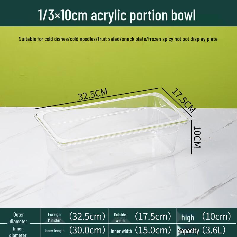 Transparent Acrylic Food Display Basin