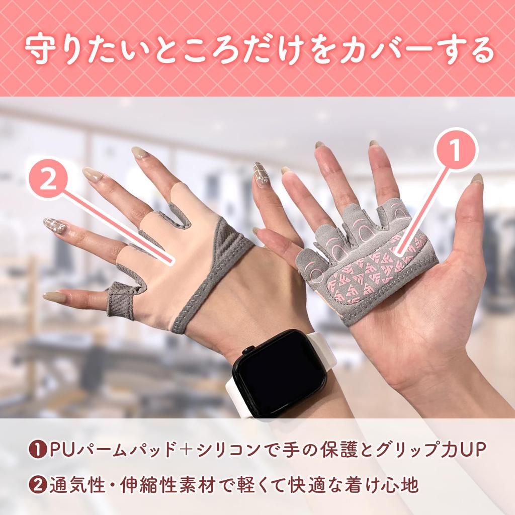 INSHAPER Pocket Muscle Training Gloves for Women, Pull-Ups, Blister Prevention,