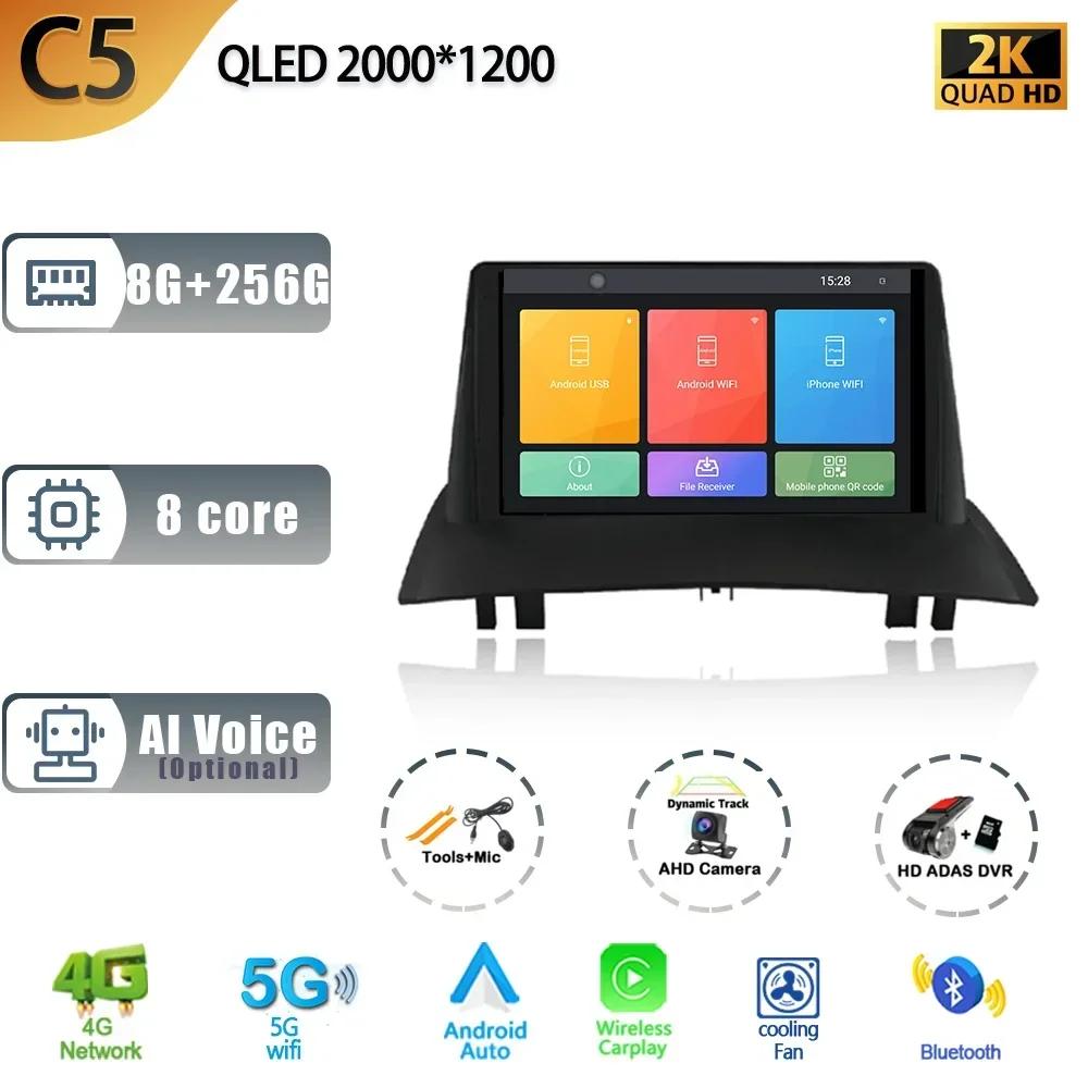 Android 13 For Renault Megane 2 2002-2009 Car Auto Radio Stereo Multimedia Navigation GPS Wireless 2 Din Carplay Screen